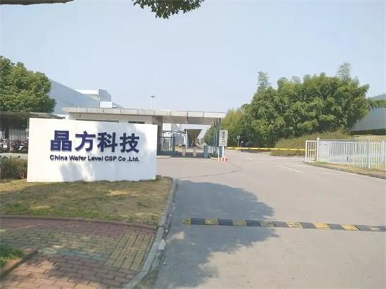 晶方科技：在車載攝像頭領(lǐng)域布局多年，并逐步實(shí)現(xiàn)規(guī)?；慨a(chǎn)