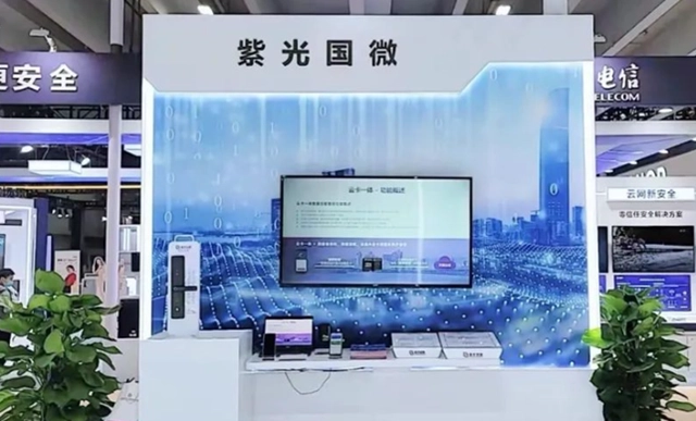 紫光國(guó)微：公司FPGA產(chǎn)品在通信、工業(yè)、特種領(lǐng)域都有廣泛應(yīng)用