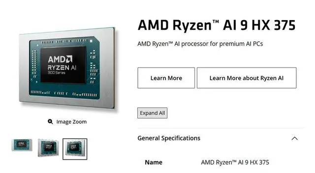 刷新AI PC NPU算力，AMD銳龍AI 9 HX 375領(lǐng)銜55 TOPS