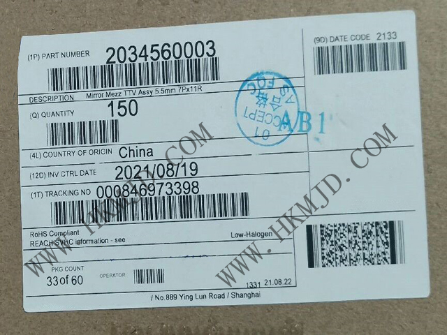 7對11排699電路！明佳達(dá)供應(yīng)Molex 2034560003高密度板對板連接器